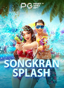 รีวิวประสบการณ์ทางเขา maxbet มอถอ สนุกและคุ้มค่า