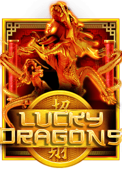 รีวิว เกม slot ได้ เงิน จริง สร้างรายได้ง่ายๆ